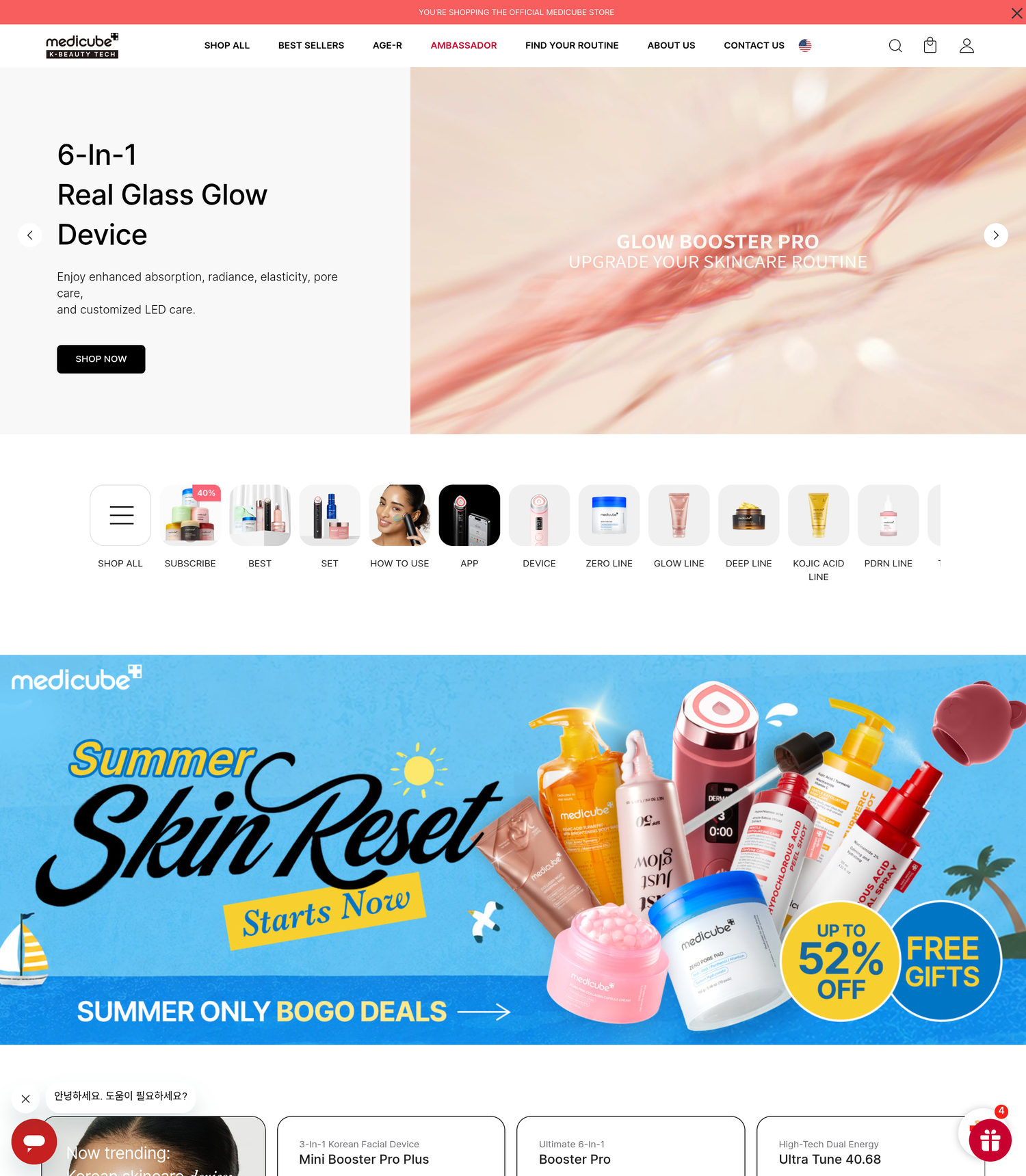 Medicube homepage: 6-in-1 Real Glass Glow Device hero, ingredient LINE navigation, Summer Skin Reset banner