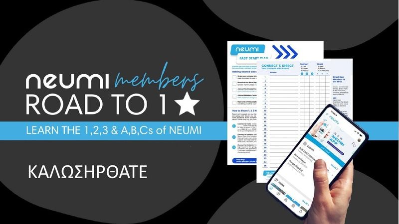 1,2,3 ABC -- Παρουσίαση