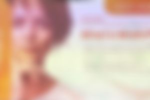 What is NEURO?