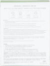 Kandesn®  Pure Bio Cellulose Mask — view 2