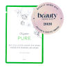 Kandesn® Pure Bio Cellulose Under Eye Masks — view 1