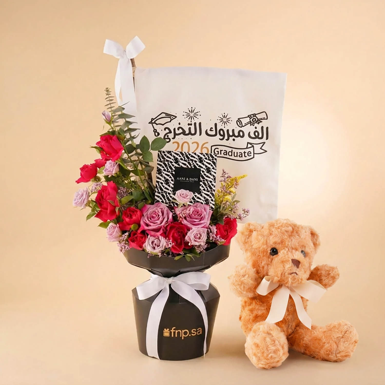 بوكيه روزي مع دبدوب وآني وداني
