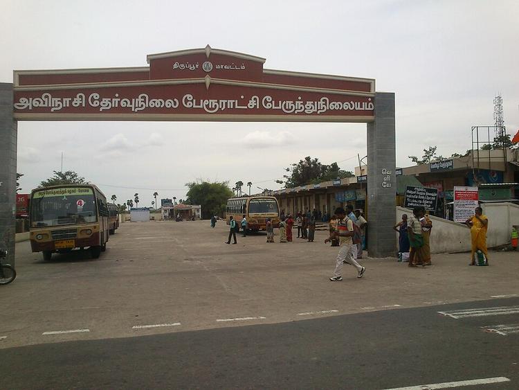 Avinashi