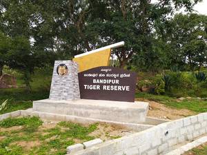 Bandipur Interpretation Centre
