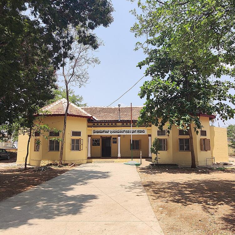 Kadur