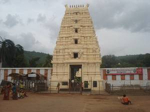 Mahanandiswara Swamy Temple