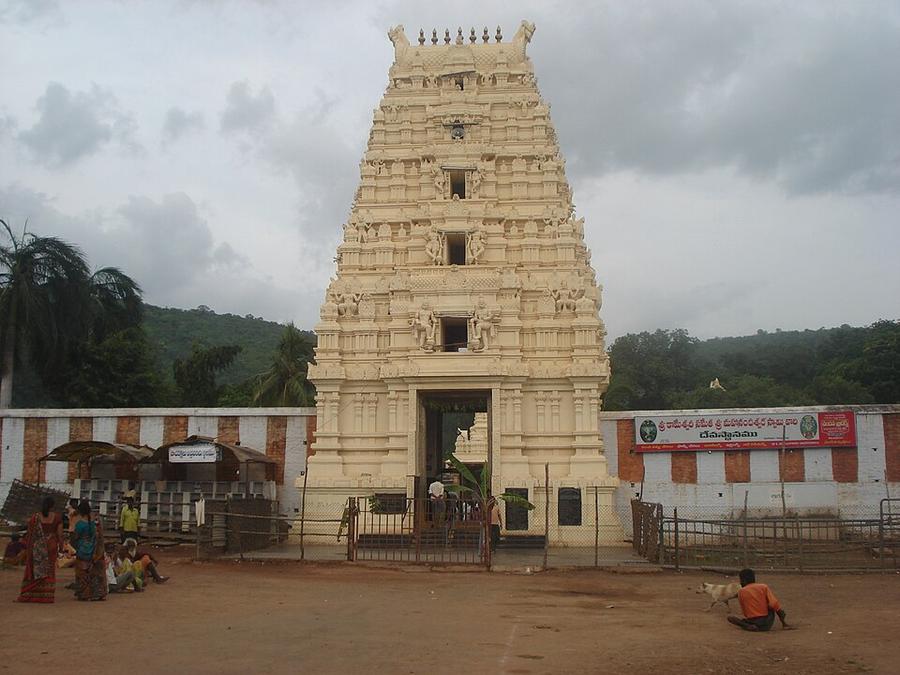 Mahanandiswara Swamy Temple