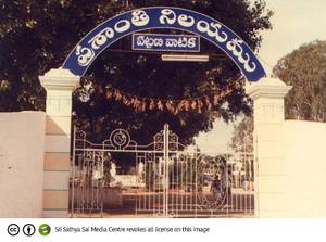 Prasanthi Nilayam and Sai Kulwant Hall