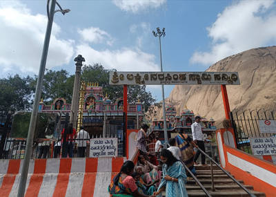Bangalore to Savandurga