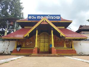 Thirunakkara Mahadeva Temple, Kottayam