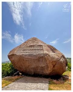 Thirunathar Kundru