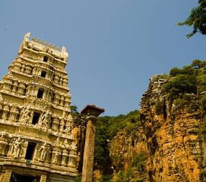 Yaganti Uma Maheswara Temple