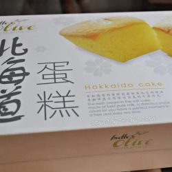 Butter & Olive Wholesome Pastry House