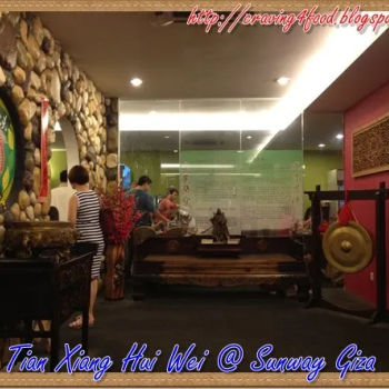 Tian Xiang Tian Wei 天香回味