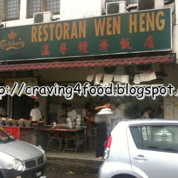Restoran Wen Heng