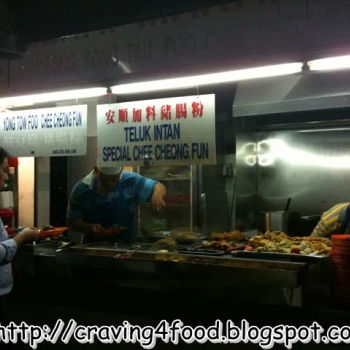 Teluk Intan Chee Cheong Fun