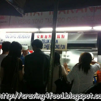 Teluk Intan Chee Cheong Fun