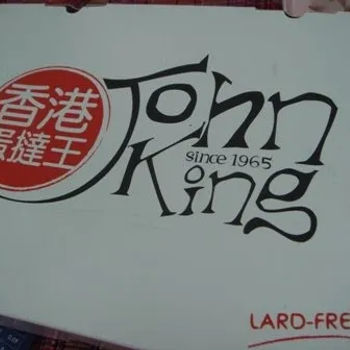 John King