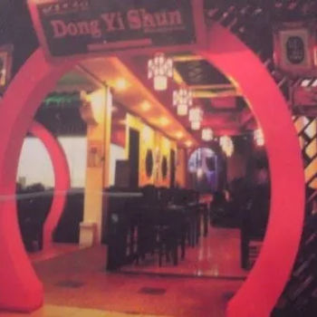 Dong Yi Shin Oriental Restaurant