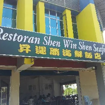 Restaurant Shen Win Shen Seafood