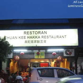 Chuan Kee Hakka Restaurant
