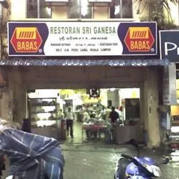Restoran Sri Ganesa