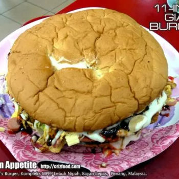 11 inches Giant Burger