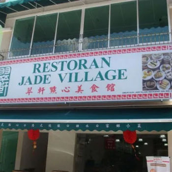 Restoran Jade Village