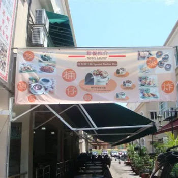 Exterior Environment