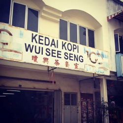 Kedai Kopi Wui See Seng