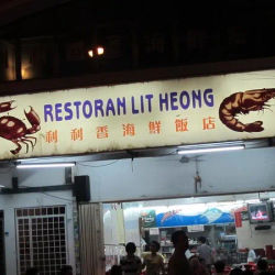 Restoran Lit Heong