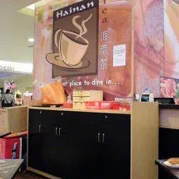 Hainan Coffeeshop