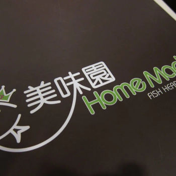 Home Made Fish Head Noodle