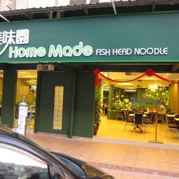 Home Made Fish Head Noodle
