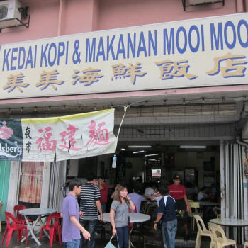 Kedai Kopi & Makanan Mooi Mooi
