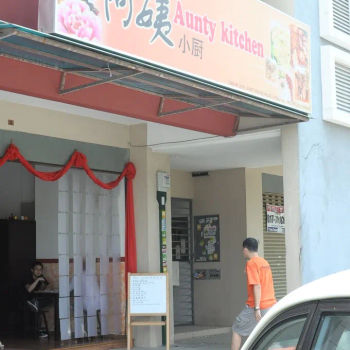 Aunty Kitchen