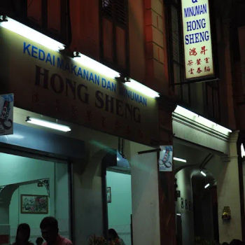 Kedai Makanan Dan Minuman Hong Sheng