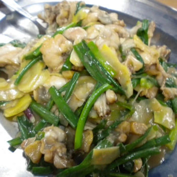 Spring Onion & Ginger Fried Frog