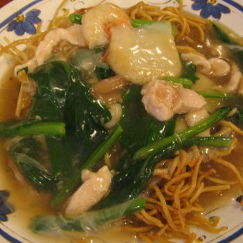 Yee Mee