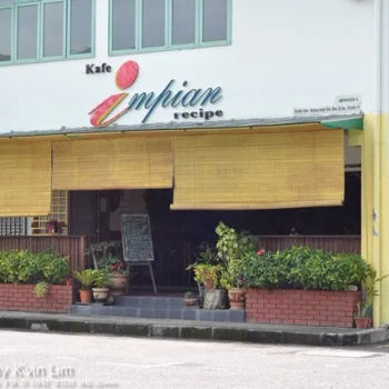 Kafe Impian Recipe