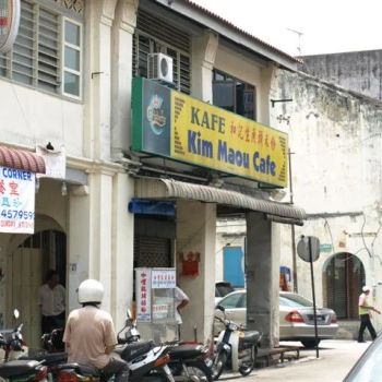 Kim Maou Cafe on Cintra Street.