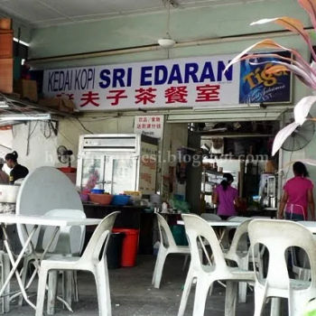Kedai Kopi Sri Edaran