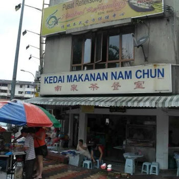 Nam Chuan Coffeeshop