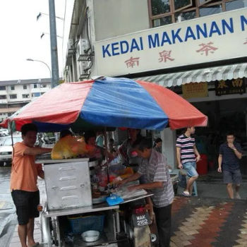 Kedai Makanan Nam Chun