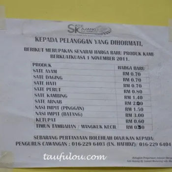 Menu & Price List