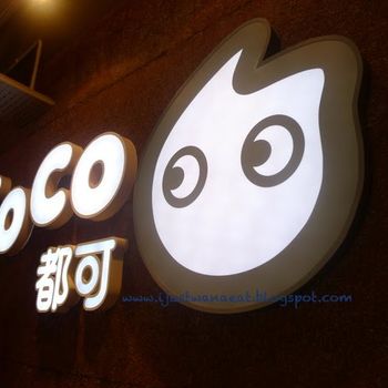 Coco @ SS15, Subang Jaya