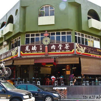 Fong Keow(Pottery) Bak Kut Teh