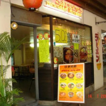 Sapporo Noddle House