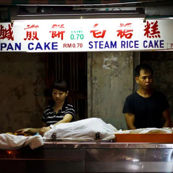 Bak Tong Gou Stall @ Cintra Street