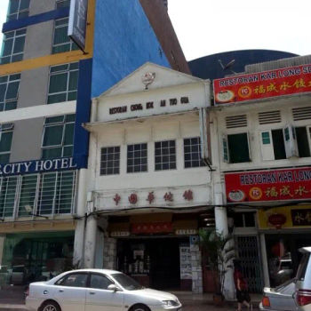 Chong Kok Wah Tuo Guan Restaurant
